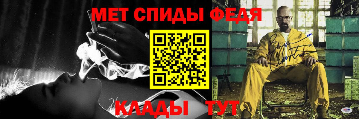 Волгоград  Amphetamine VHQ  АМФ  Вход с VPN  АМФЕТАМИН 