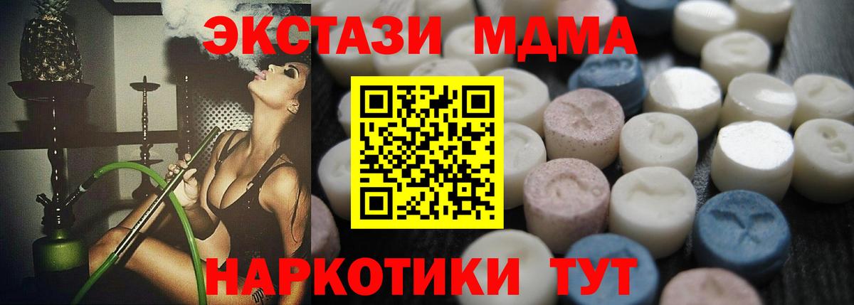 Ecstasy Cube Волгоград