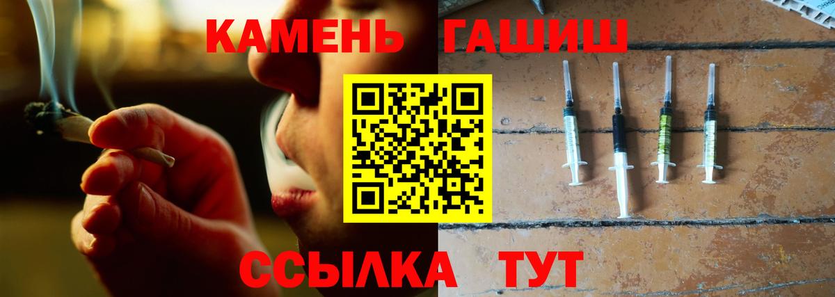 ГАШИШ hashish  Вход с VPN  Волгоград  Гашиш хэш 