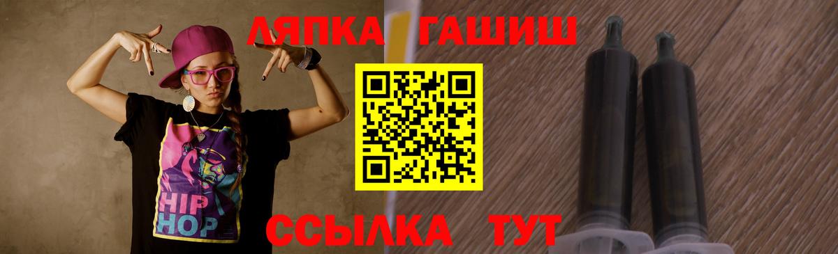 Гашиш ice o lator Волгоград
