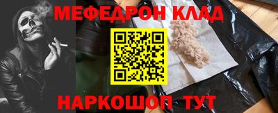СК Кингисепп