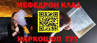 СК Кингисепп