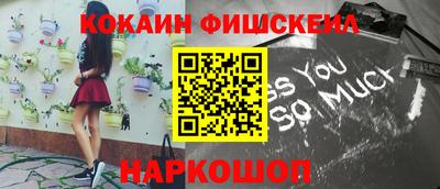 марихуана Кинель