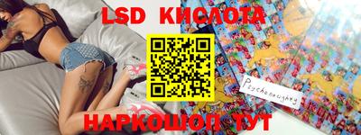 марихуана Кинель