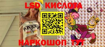 марихуана Кинель
