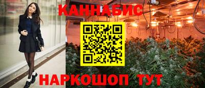 марихуана Кинель