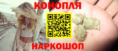 марихуана Кинель