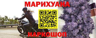 марихуана Кимры