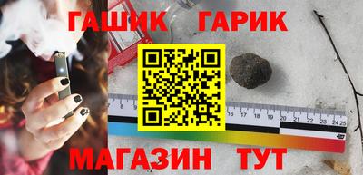 марихуана Кинель