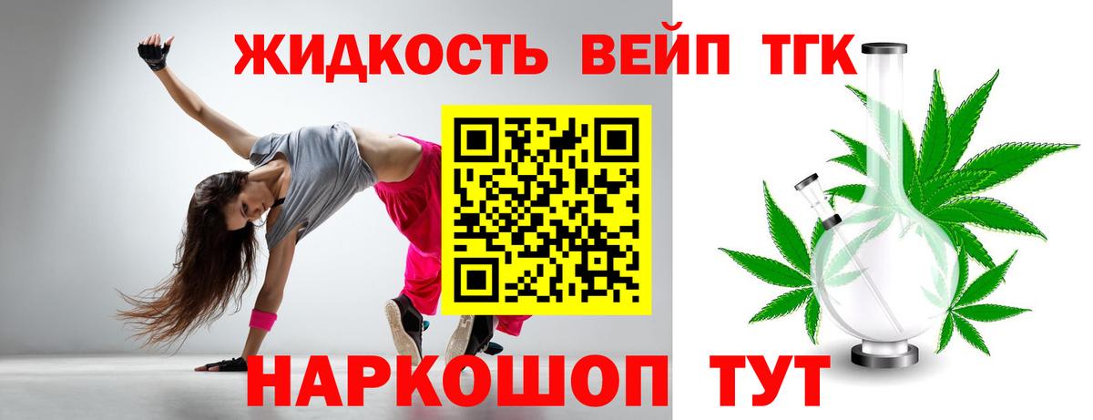 Волгоград  ТГК гашишное масло  Вход с VPN 